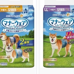 お試し　ユニ・チャーム ペット マナーウェア　犬用　 男の子用 ...