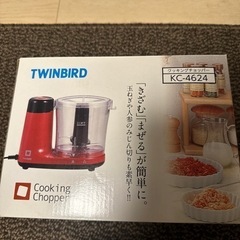 家電 キッチン家電 ジューサー、ミキサー