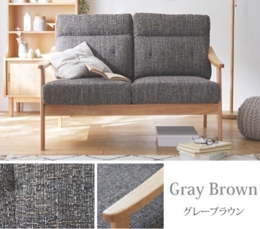 【ほぼ未使用】北欧風ハイバックソファ　※最終お値下げ