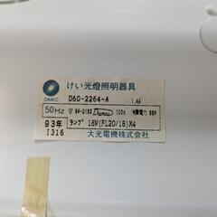 シーリングライト　蛍光灯　6畳の画像