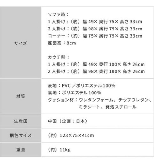 家具 カーペット/マット/ラグ