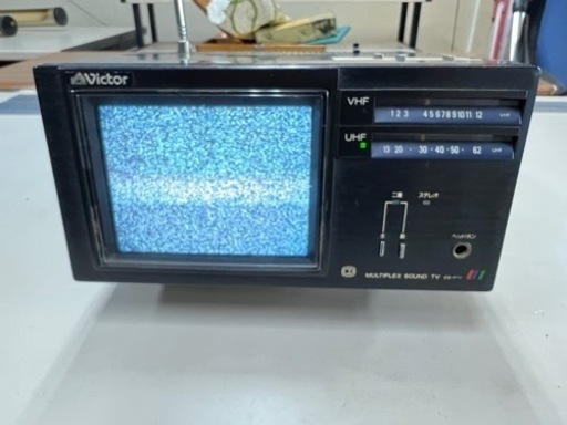 昭和家電　　小型テレビ　ビクター　中古
