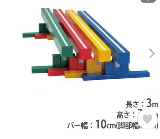 お値下げ　体操　平均台　3メートル　ブルー