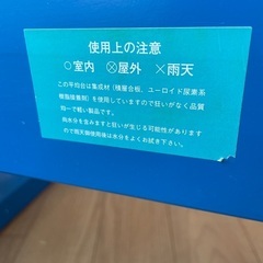 お値下げ　体操　平均台　3メートル　ブルーの画像