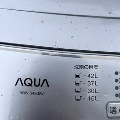 決まりました！【新生活応援セール!4/7まで延長】 G-4 アクア　AQW-S45G(W) 家電 生活家電 洗濯機の画像