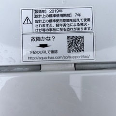 決まりました！【新生活応援セール!4/7まで延長】 G-4 アクア　AQW-S45G(W) 家電 生活家電 洗濯機の画像