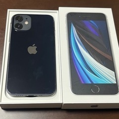 90 iPhone12mini ブラック SIMフリー ムスビー｜○ハピネスネット SIMフリー iPhone12mini 128GB ブラック