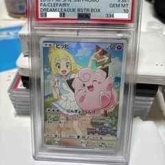 ピッピ: プロモ[SM-P 381](プロモーションカード「SM...
