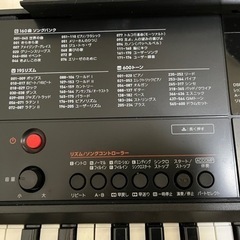 CT-X700 電子ピアノ 新品未使用 【定価23,000円】の画像