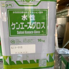 ケンエーの中古が安い！激安で譲ります・無料であげます｜ジモティー