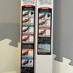 ワイパーの画像