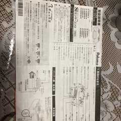 生活雑貨 調理器具 ガステーブルの画像