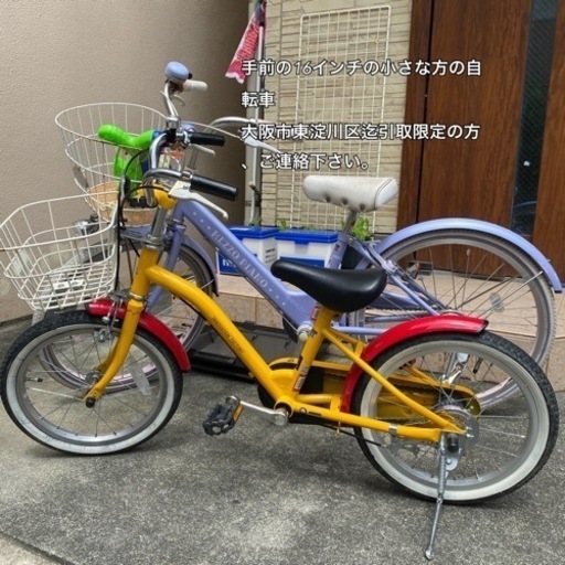【美品】キッズ16㌅自転車　あさひサイクル