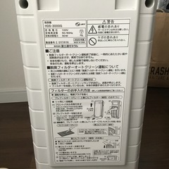 富士通 PLAZION 脱臭機 HDS-3000G  20畳の広さまで強力脱臭の画像