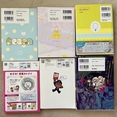 女の子の楽しい本とチャレンジの役に立つ事典の画像