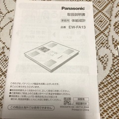 コスメ/ヘルスケア 香水の画像