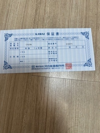 楽器 鍵盤楽器、ピアノ