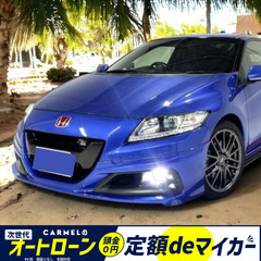 ＼ご成約／＼誰でも車が持てる信用回復ローン／ 全国対応・安心の1...