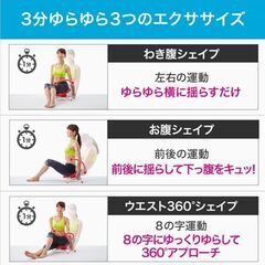 ながらウォーク　ショップジャパンの画像