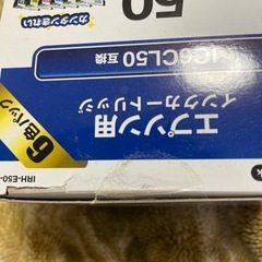 【新品】エプソン　インクカートリッジ　の画像