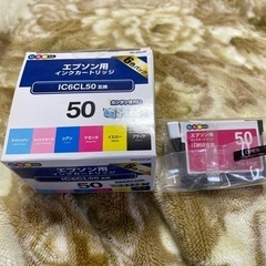 【新品】エプソン　インクカートリッジ　