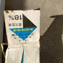 大工道具HONKO カーペンターゲージの画像