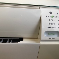 SHARP エアコン 無料の画像