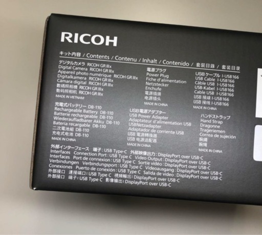 【新品・未使用品】RICOH GRlllx リコー GR 3x