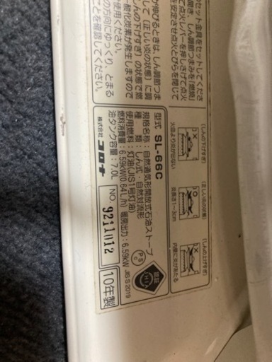 家具 寝具 布団