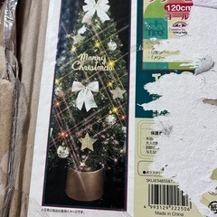 【値下げ】クリスマスツリー120センチの画像
