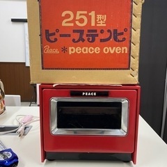 昭和レトロ品　ピーステンピ　オーブンの画像