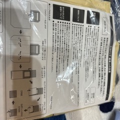 【新品】ポケモンエコバッグの画像