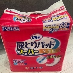 介護用品　おむつ　トイレ用品の画像