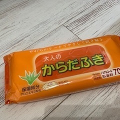 介護用品　おむつ　トイレ用品の画像