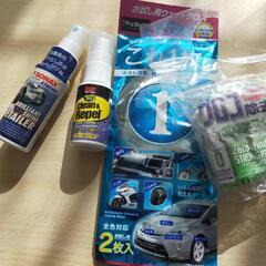 洗車グッズ