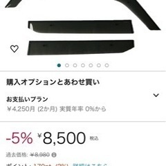 三菱ekクロススペース　ドアバイザー