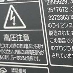 テレビ