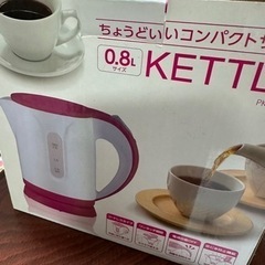 家電 キッチン家電 電気ポット
