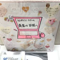 応募締切まで後1週間！！＜受講生募集中＞5月1日開始コース★就職に役立つ事務PC科！受講料は無料（テキスト代自己負担）の画像
