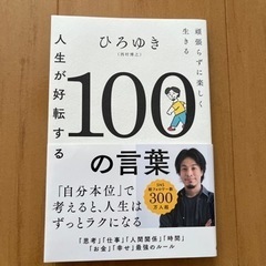 本