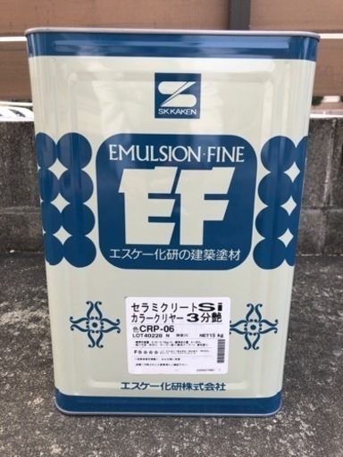 塗料　セラミクリートsiカラークリア3分艶