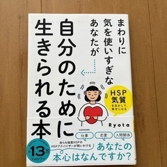 本