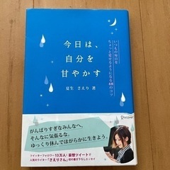本