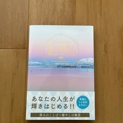 本
