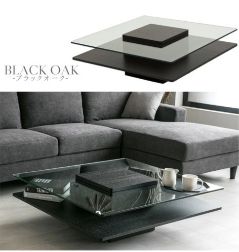 黒　ガラスローテーブル