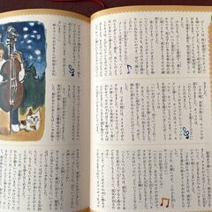 名作のきらめき365話 +【おまけ】ちびまるこちゃんことわざかるたの画像