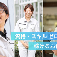 ＊＊残業ほぼナシ＊＊景気に左右されない安定業界＊注射剤の運搬作業...