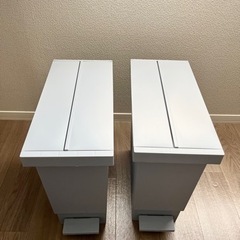 ペダル式ゴミ箱  2個セット