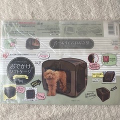 《お話し中》無料‼️犬用  ソフトケージの画像