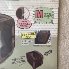 《お話し中》無料‼️犬用  ソフトケージの画像